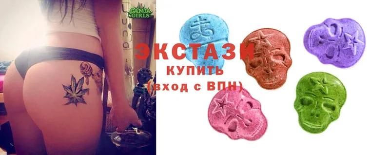 Ecstasy mix  Власиха 