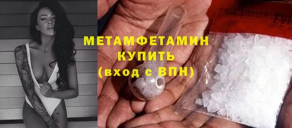 MDMA Беломорск