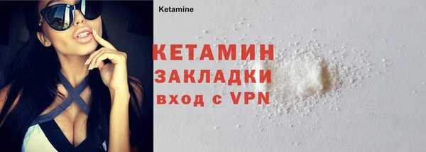 COCAINE Балабаново