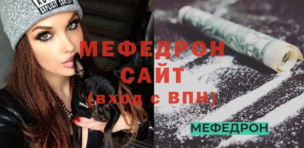 MDMA Беломорск