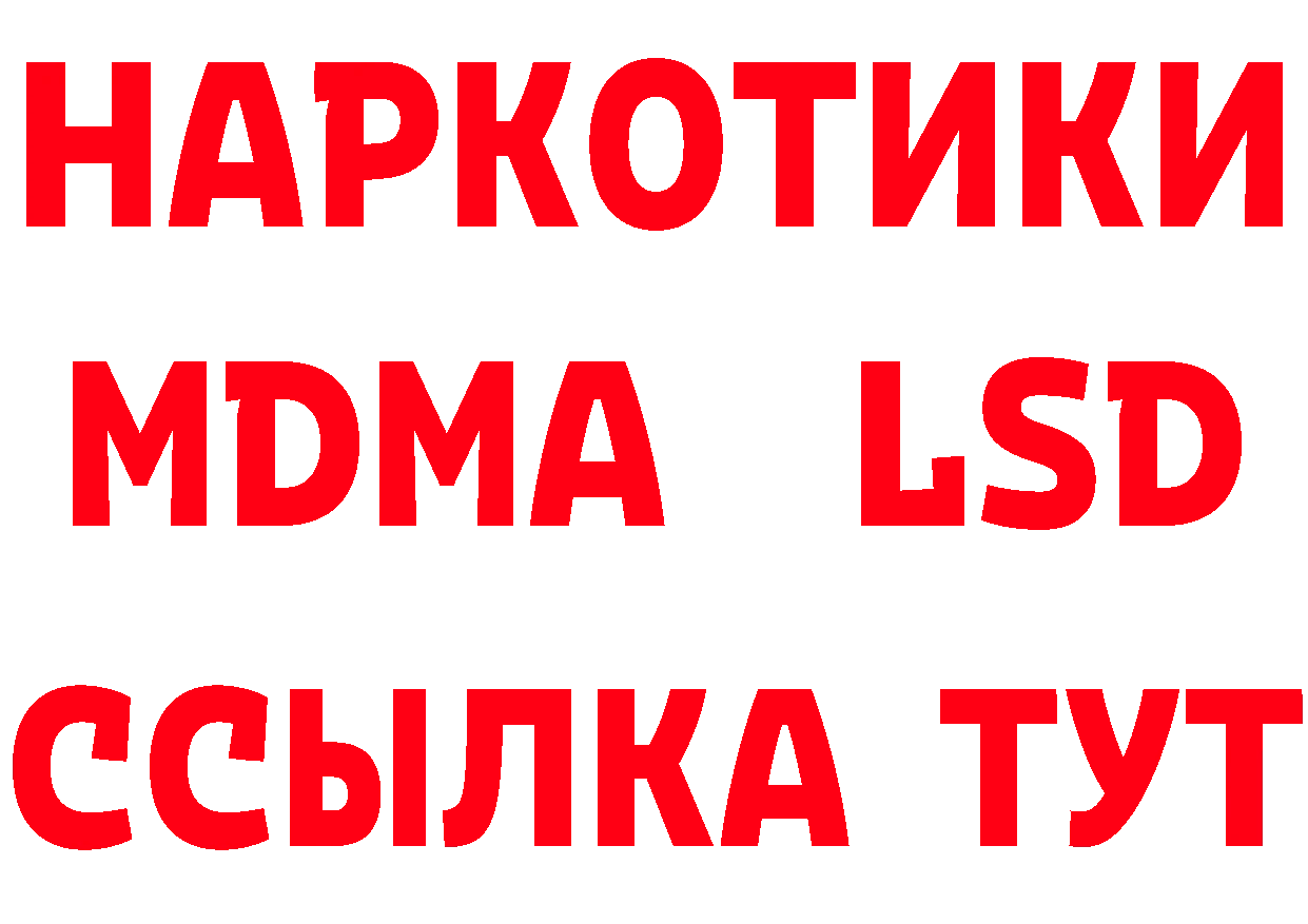 ТГК концентрат как войти маркетплейс mega Власиха